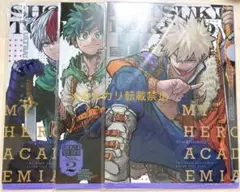 最強ジャンプ　2024年9月号　ヒロアカ　クリアファイル