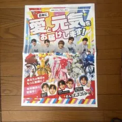 M!LK 新聞折込チラシ