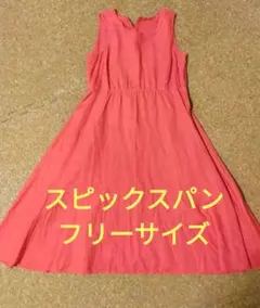 スピックスパン　オレンジ ノースリーブ ひざ丈ワンピースのサムネイル