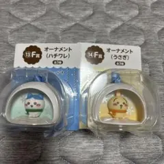 ハチワレ・うさぎ オーナメント 2個セット