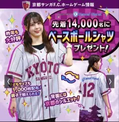 2026年最新】町田ゼルビア ユニフォームの人気アイテム - メルカリ