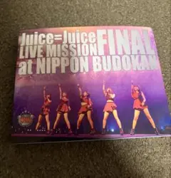 Juice=Juice NIPPONBUDOKAN DVDマガジン vol.26