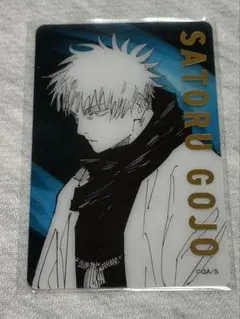 呪術廻戦展 箔押しクリアカードコレクション　五条悟