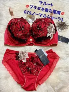 2026年最新】サルートプラダを着た悪魔の人気アイテム - メルカリ