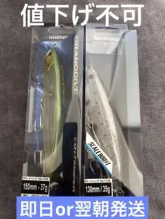 2026年最新】別注ヒラマサの人気アイテム - メルカリ