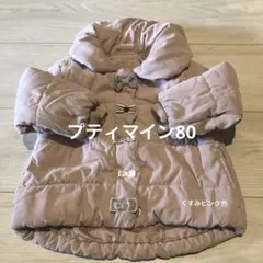 ベビー服 80 女の子