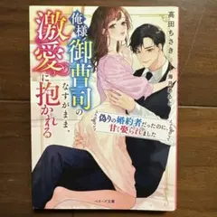 みい様 リクエスト 3点 まとめ商品