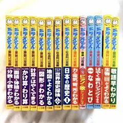 昭和レトロ 当時物】学研まんが 初代「ひみつシリーズ」14冊セット