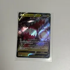 ポケモンカード レジドラゴV プロモのサムネイル
