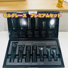 Naris SELGRACE プレミアムセット スキンケア トライアルのサムネイル