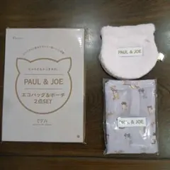 ゼクシィ　付録　PAUL & JOE エコバッグ＆ポーチ 2点セット