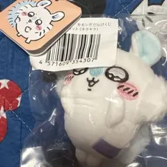 モモンガだらけくじ Ｅ賞マスコット キラキラ