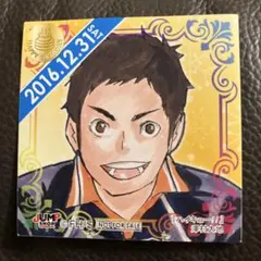 2026年最新】澤村大地 バースデイの人気アイテム - メルカリ