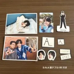 Aぇ！ カレンダー D.N.A 佐野晶哉 セット