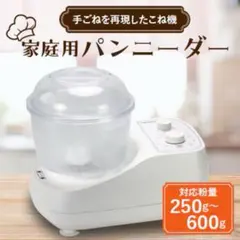 2025年最新】パンニーダー PK660Dの人気アイテム - メルカリ
