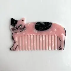 新品 松尾ミユキ Cat Comb Chloe 猫 ねこ ネコ キャット くし - メルカリ