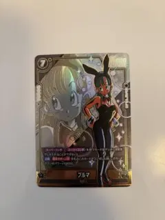 海外版ドラゴンボールカードゲーム ブルマ イベント限定配布非売品