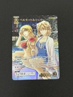 ベルモット＆シェリー MRP 名探偵コナン - ベルモット&シェリー MRPの通販 by オレンジ's shop