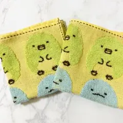 【すみっコぐらし】ミニタオル×2枚