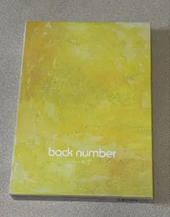 2025年最新】BACkNUMBER cd まとめ売りの人気アイテム - メルカリ