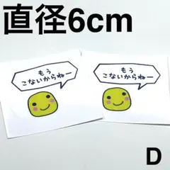 もうこな たまごっち」新スタンプが煽り性能高めと話題に “もうこな”も収録され