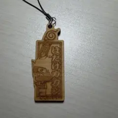 はたけカカシ 木製ストラップ