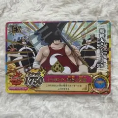 2026年最新】戦桃丸 ワンピースの人気アイテム - メルカリ