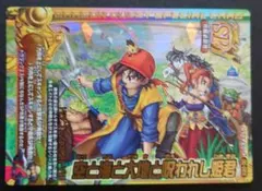 はぐれメタル様 リクエスト 2点 まとめ商品