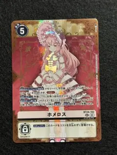 Aruru様 リクエスト 2点 まとめ商品