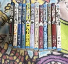 デスノート 全12巻セット