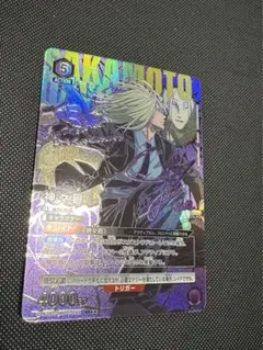 あなぐま様 リクエスト 2点 まとめ商品