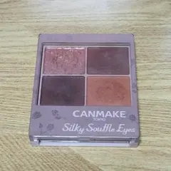 CANMAKE シルキースフレアイズM01