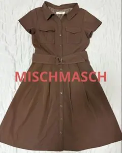 美品♡ 春服　MISCHMASCH ブラウン ワンピース 半袖