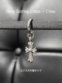 【フープイヤリング 11mm＋クロス シルバー】BTS フェイクピアス a04