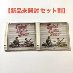【セット割】新品未開封 コブクロ CD Starry Smile Story