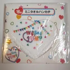 Hey! Say! JUMPセブンイレブンくじ