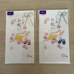 くるみ様 リクエスト 2点 まとめ商品