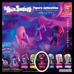 ウイルスイーツフィギュアコレクション　チョコレート