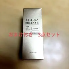 チェルラーブリリオ 15ml - メルカリ