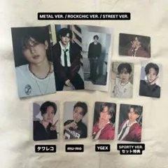 TREASURE LOVEPULSE トレカセット ジュンギュ