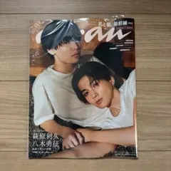2026年最新】美しい彼 雑誌の人気アイテム - メルカリ