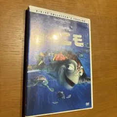 니모를 찾아서 2 디스크 컬렉터스 에디션