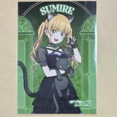 ラブライブ！スーパースター‼︎ Liella! ハロウィン L判ブロマイド すみれ