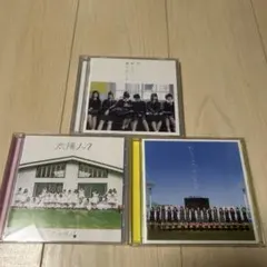 乃木坂46 シングル3枚セット