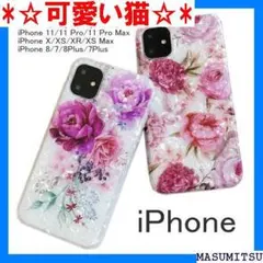 ☆可愛い猫☆ iphone12 スマホケース カバー ip かわいい ケース 8