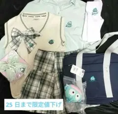 サンリオ ハンギョドン 制服 ドンキ