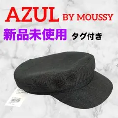 【新品未使用】AZUL BY MOUSSY❤リネンライクキャスケット　即購入可能