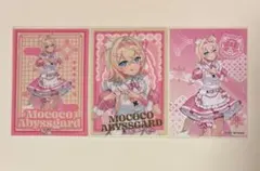 たっちゃん138様 リクエスト 2点 まとめ商品