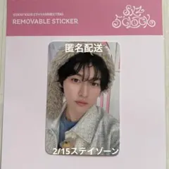 スキズ stayzone straykids リノ トレカ
