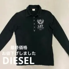 Maa様 リクエスト 2点 まとめ商品